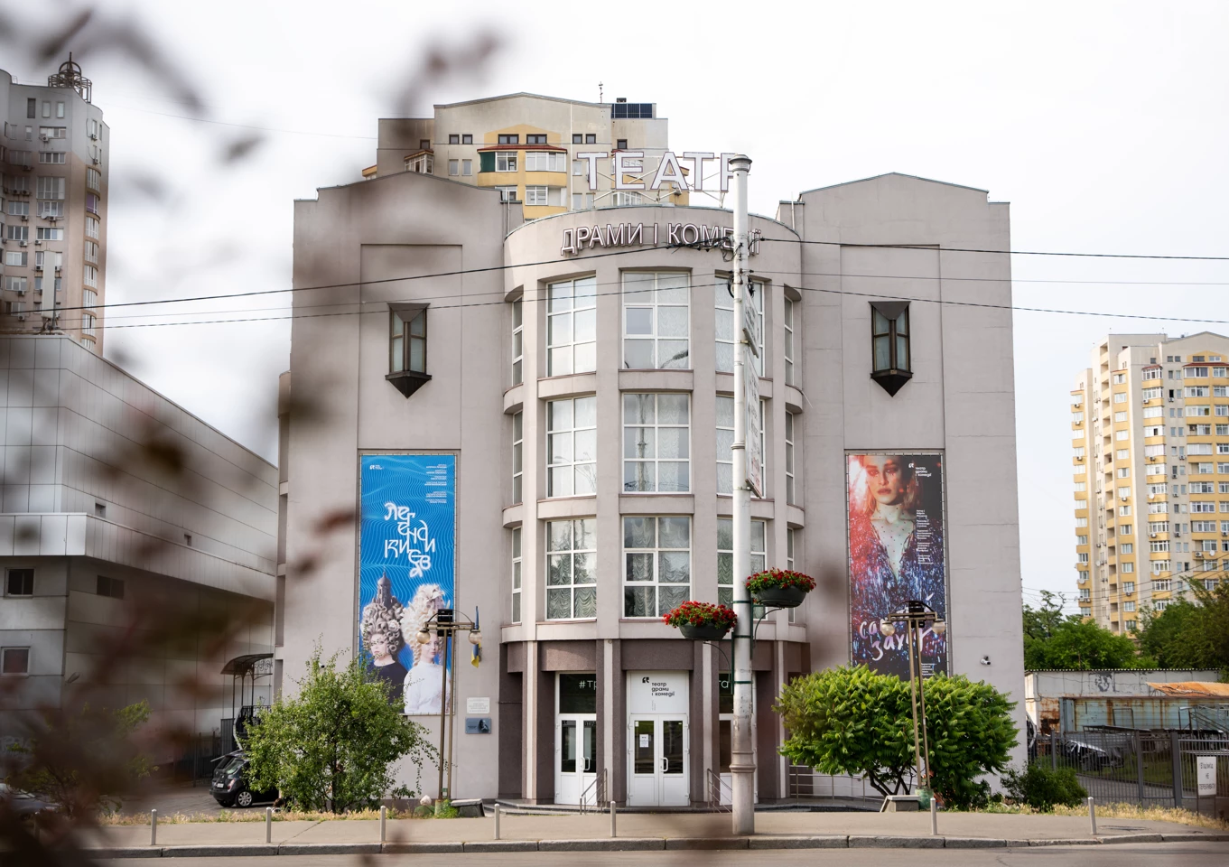 Left Bank Theatre