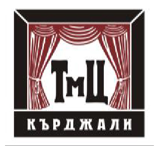 Theatre and Music Centre Kardjali